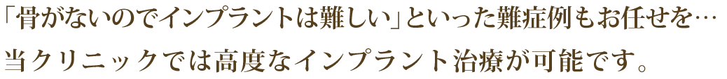 かねこ歯科インプラントクリニック の写真