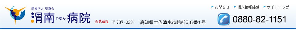 渭南病院