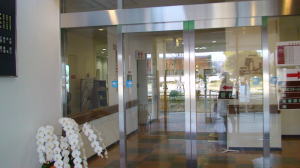 井野病院 東正面出入口
