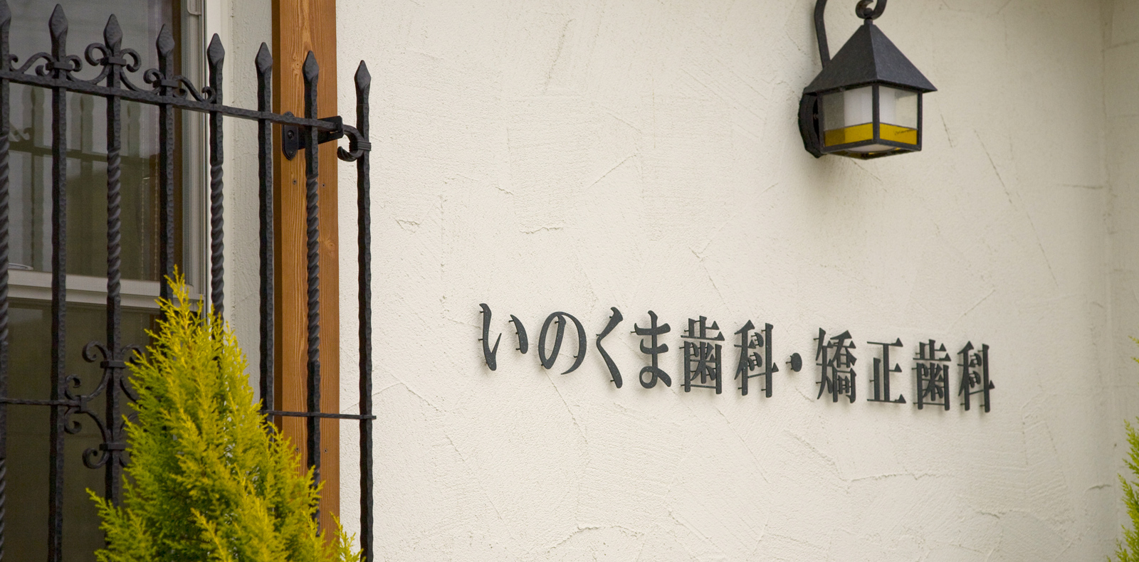 公式案内画像