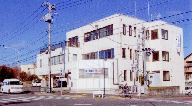 医療法人社団上長渕医会　井上医院 の写真