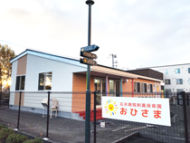 医療法人社団静和会石井病院 の写真