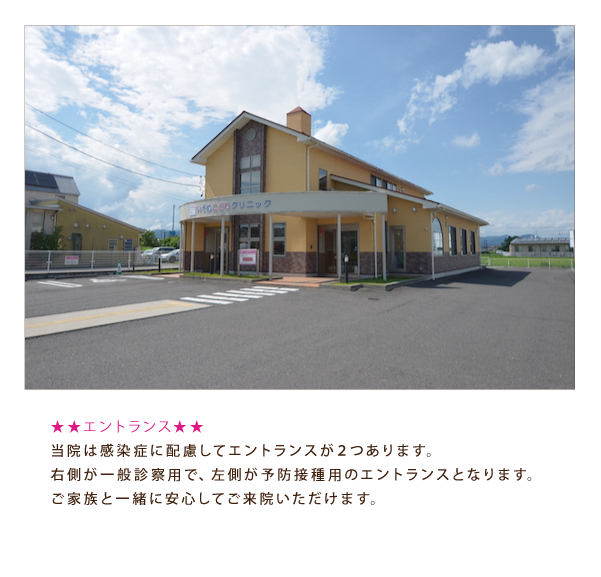 公式案内画像