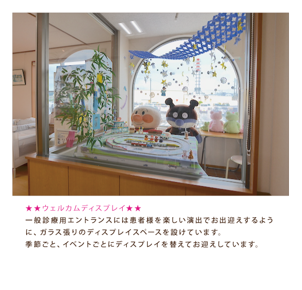 公式案内画像