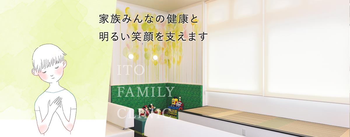 公式案内画像