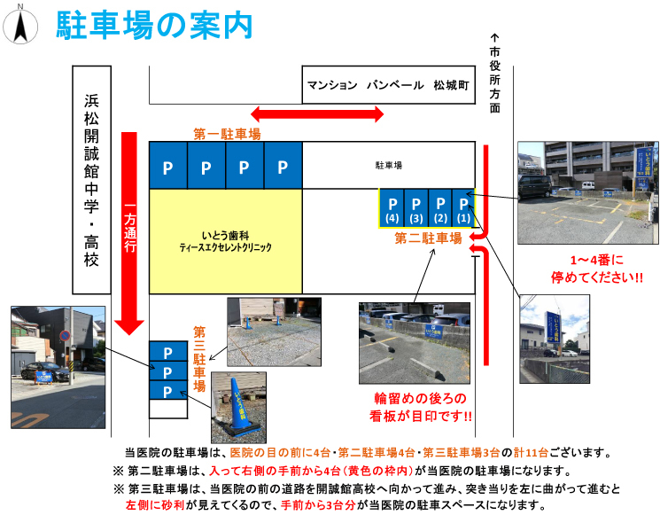 公式案内画像