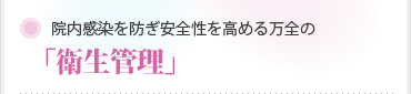 公式案内画像