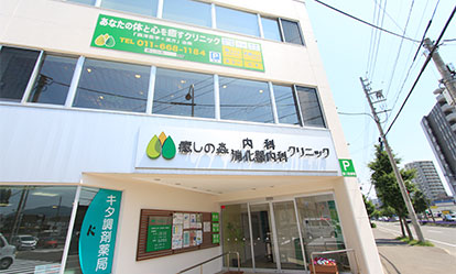 公式案内画像