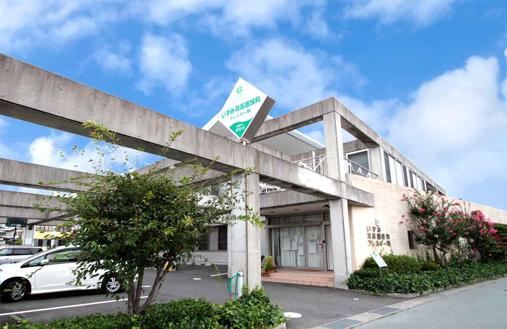 医療法人　順裕会　いずみ耳鼻咽喉科・アレルギー科 の写真