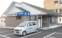 いずみざき薬局 【会社概要 の写真