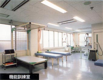 機能訓練室