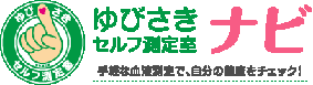 おおはしタイム薬局