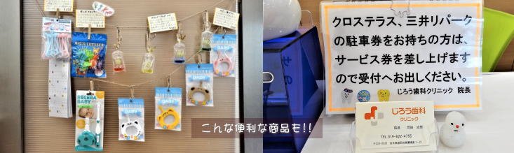 公式案内画像
