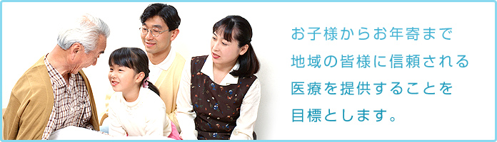 医療法人三矢会 上毛大橋クリニック の写真