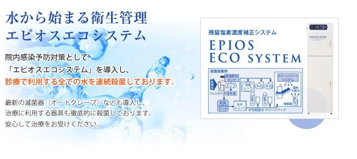 公式案内画像