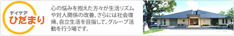 公式案内画像