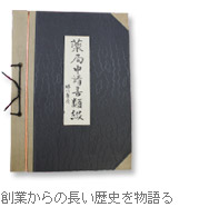 公式案内画像