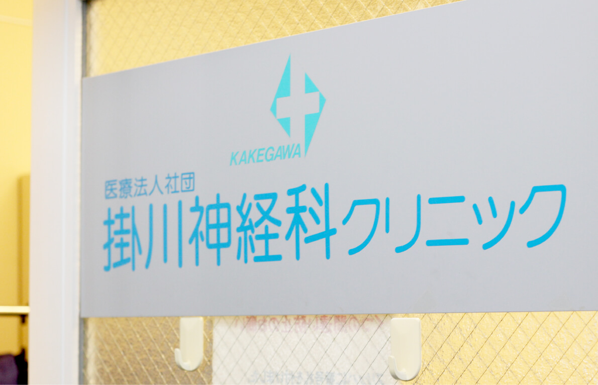 公式案内画像