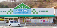 公式案内画像