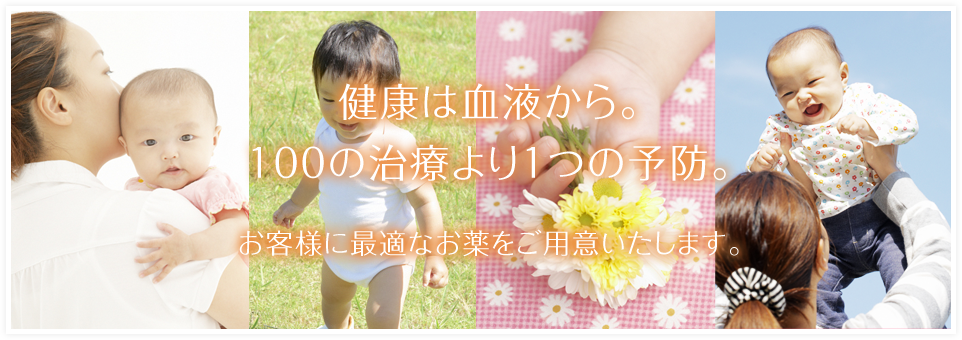 ヘルスパークかくたに薬局みつ店 の写真