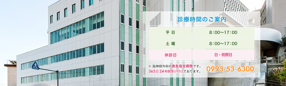 公式案内画像