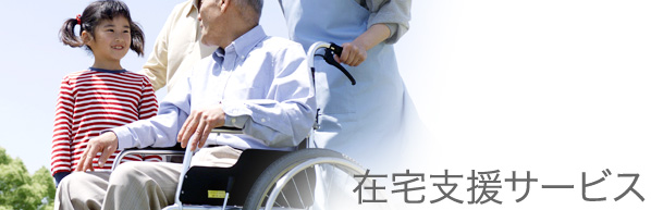 南東北春日リハビリテーション病院 公式サイト掲載写真