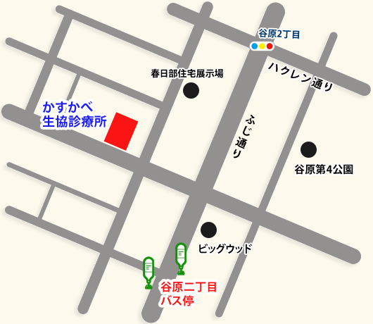 公式案内画像