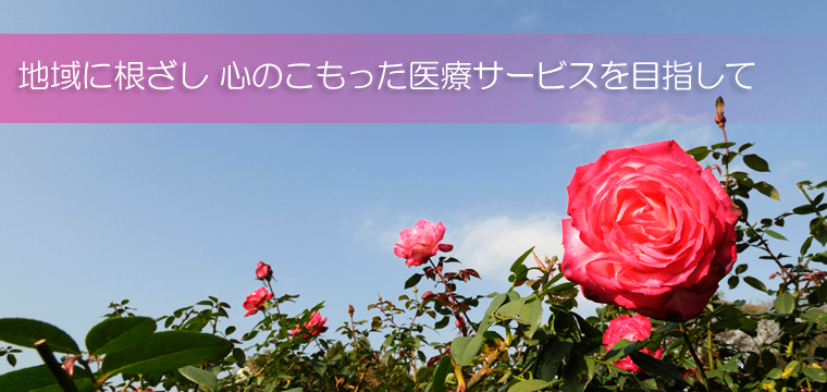 加藤医院 の写真