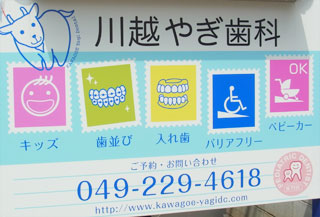 公式案内画像