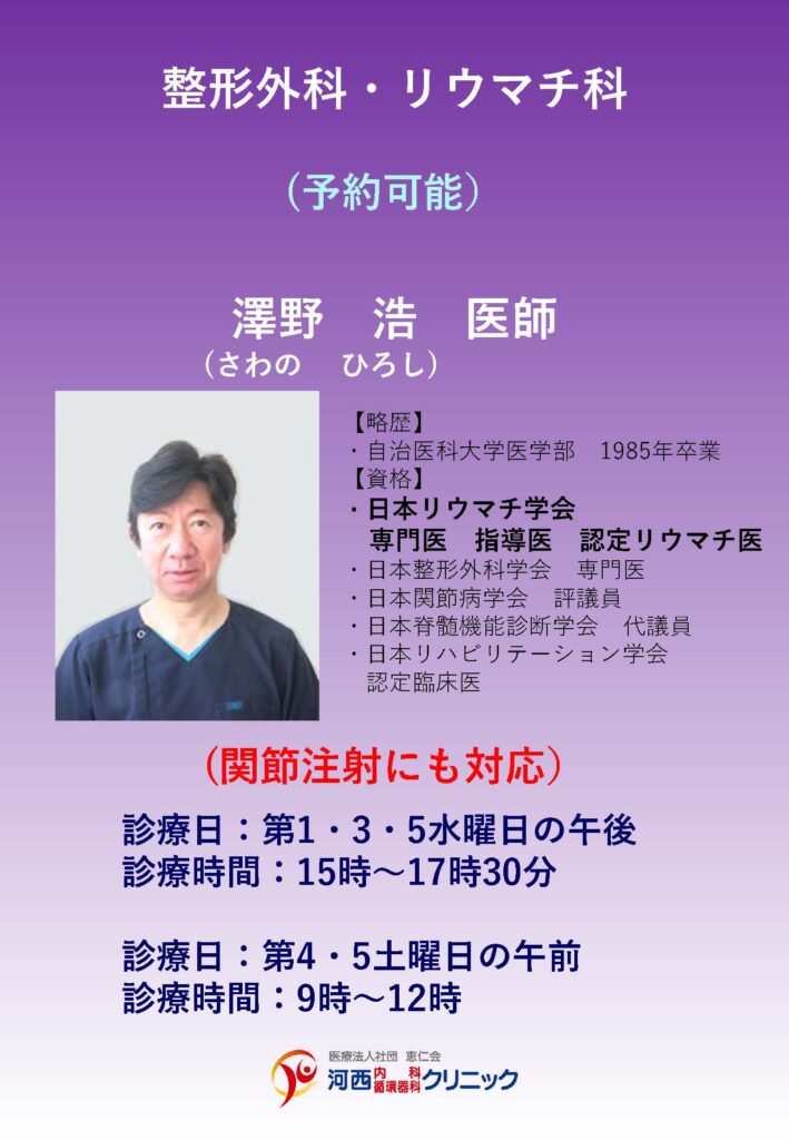公式案内画像