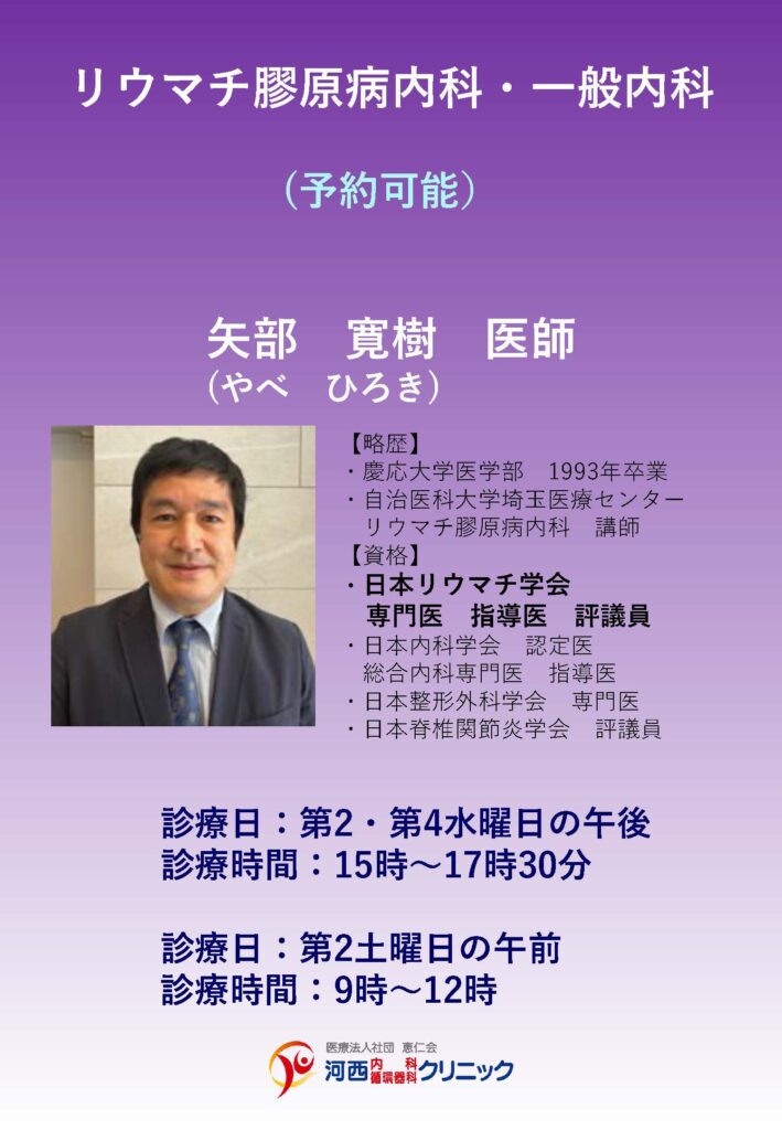 公式案内画像