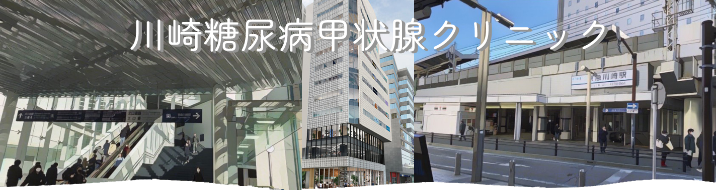 医療法人河崎医院 の写真