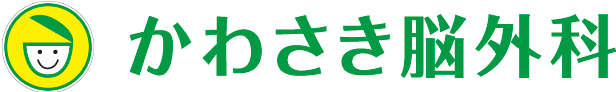 かわさき脳外科