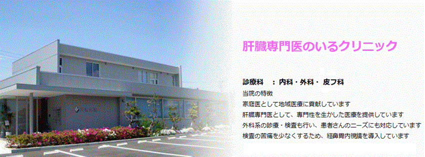 医療法人雄志会川瀬医院 の写真