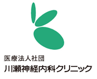 かわせメモリークリニック