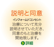 かず歯科クリニック の写真