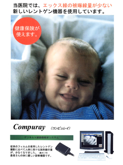 あすか歯科クリニック の写真