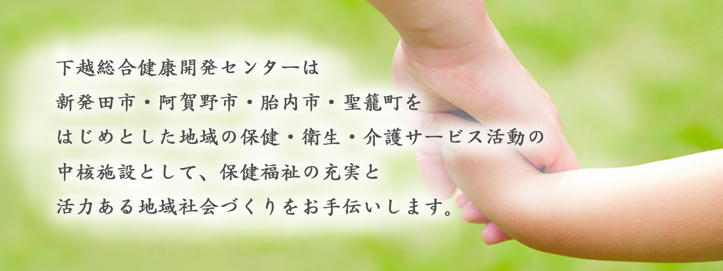 公式案内画像