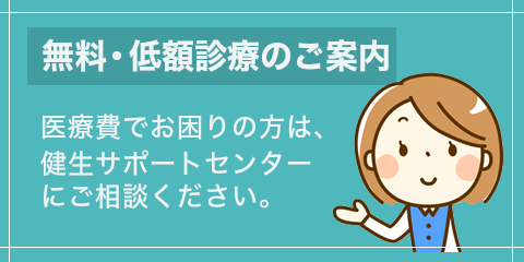 公式案内画像
