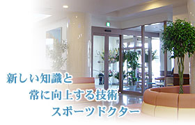 公式案内画像
