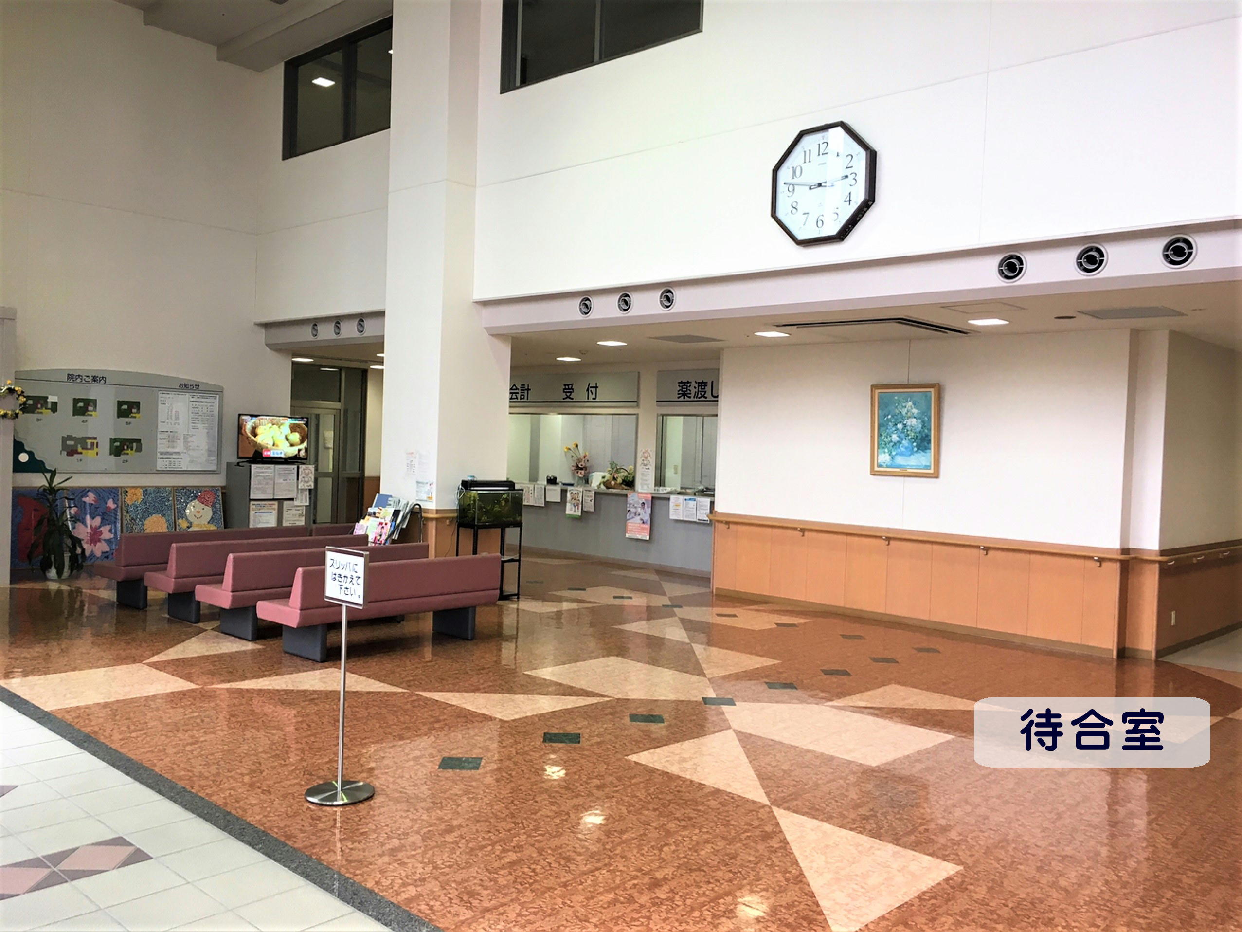 公式診療案内に掲載される無人の待合室