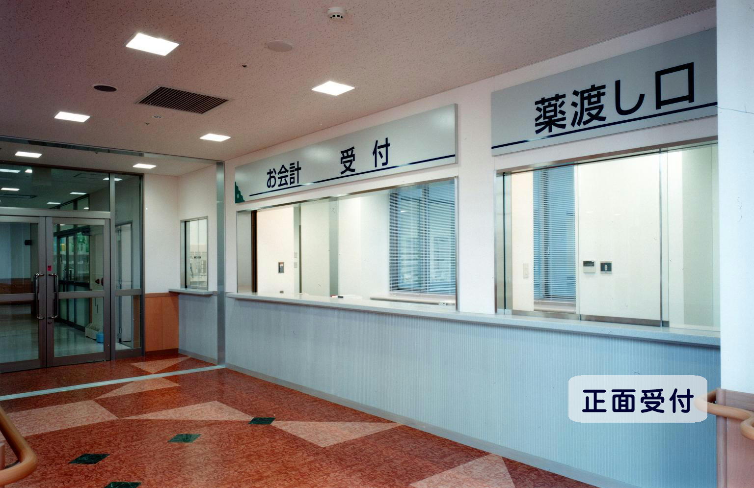 公式診療案内に掲載される無人の正面受付