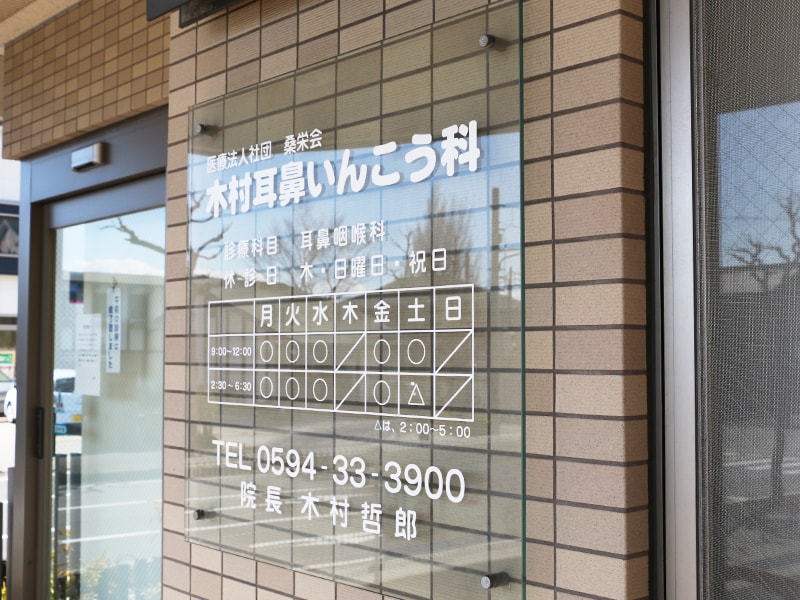 公式案内画像