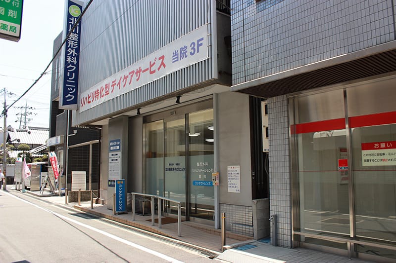 公式案内画像