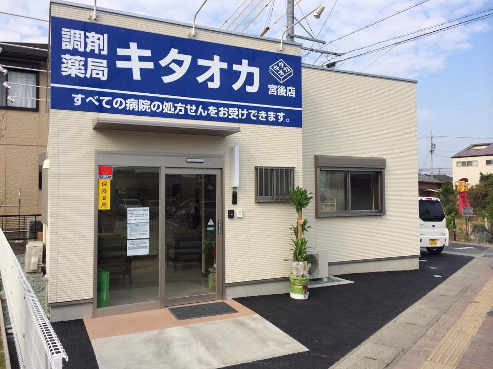 公式案内画像