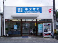 公式案内画像