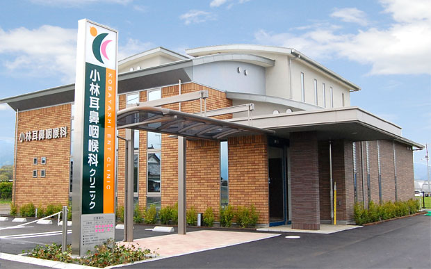 小林耳鼻咽喉科クリニック の写真