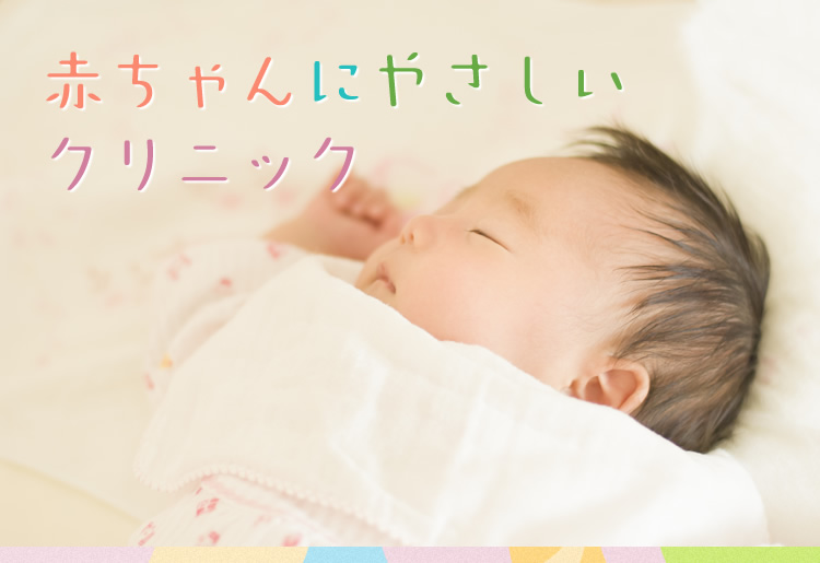 高知ファミリークリニック の写真