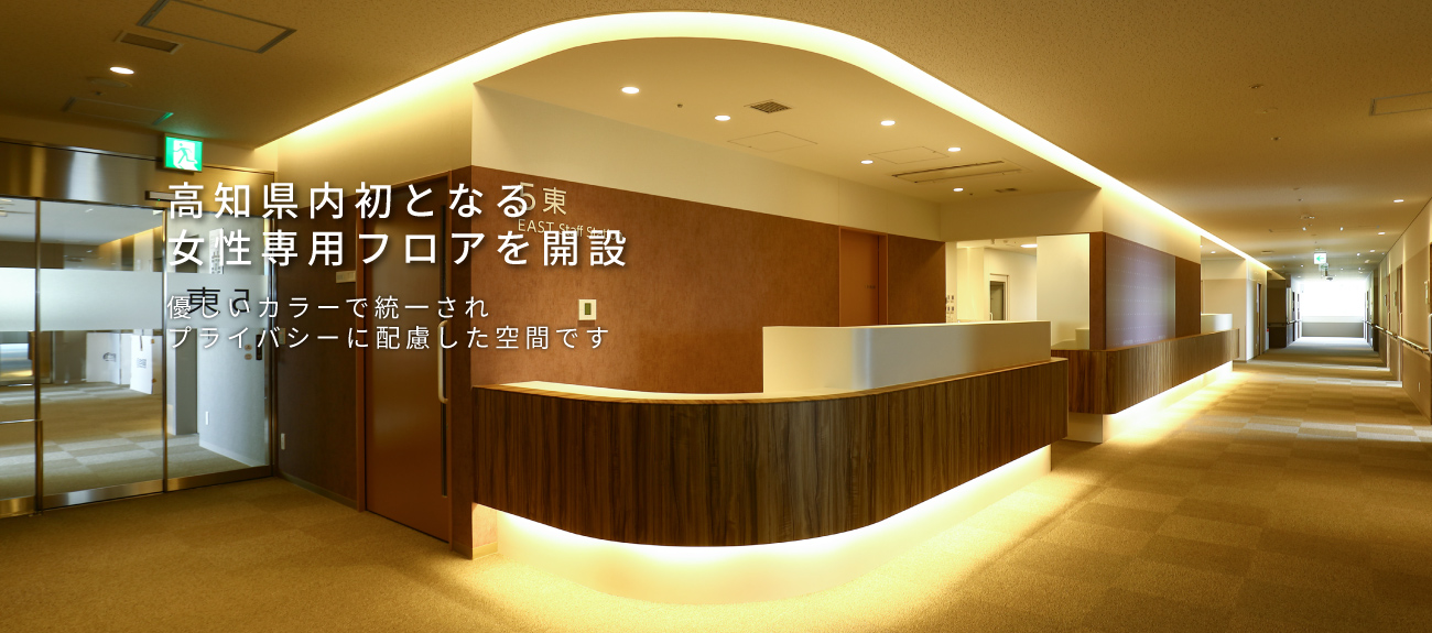 高知赤十字病院 の写真