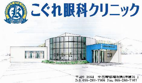 公式案内画像